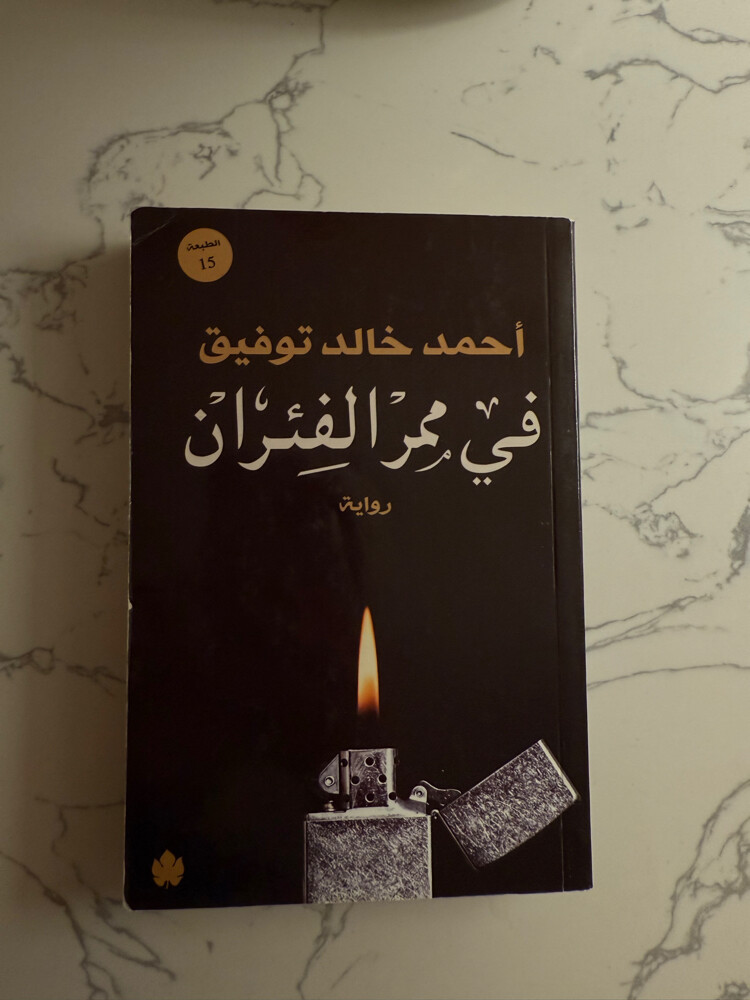 any book is 50QR - 8