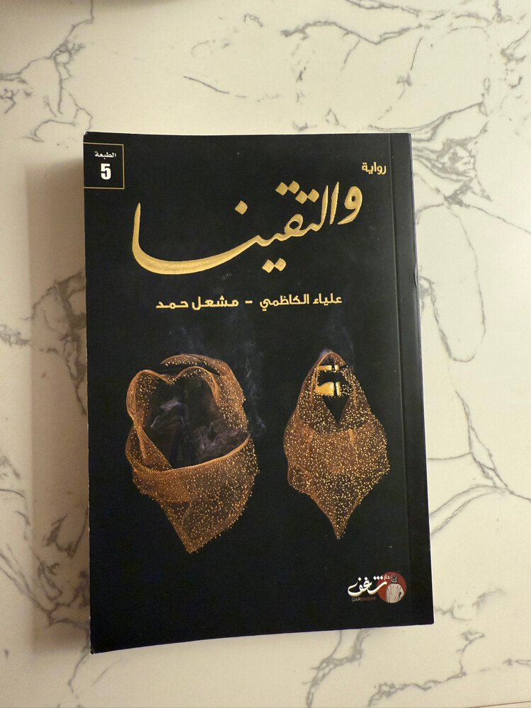 any book is 50QR - 1