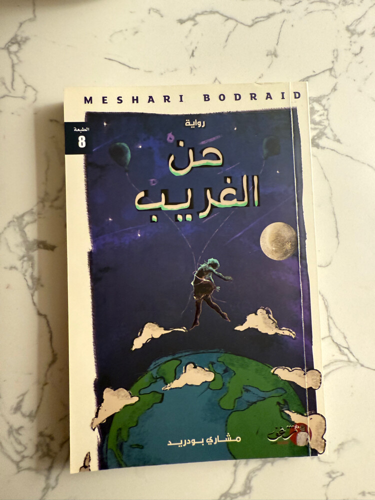 any book is 50QR - 3