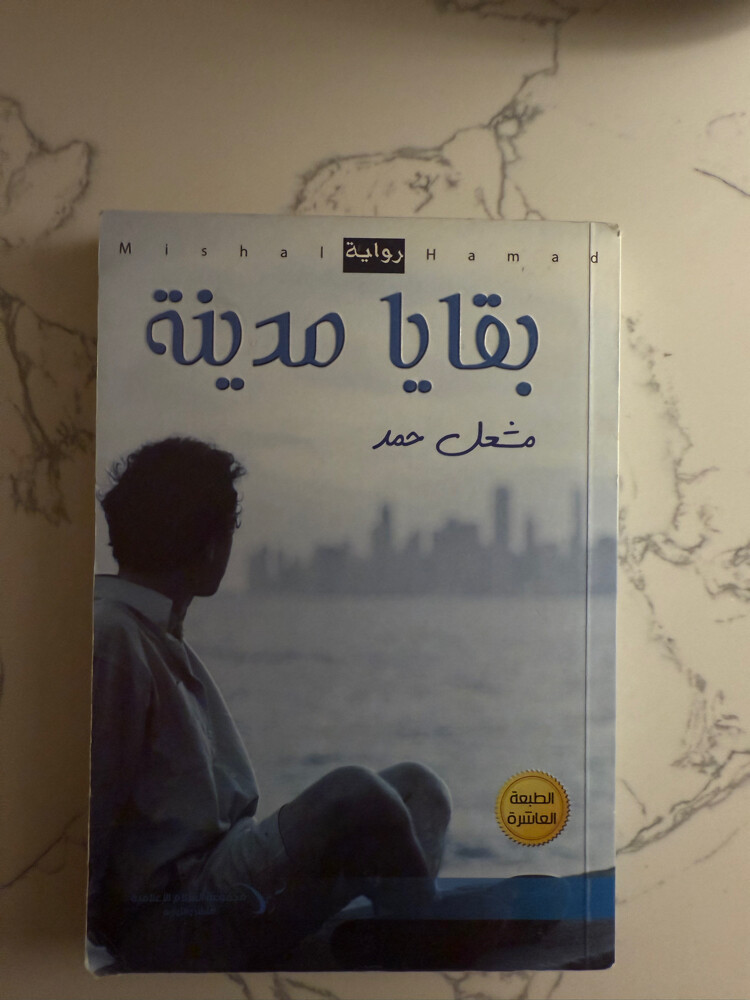 any book is 50QR - 5