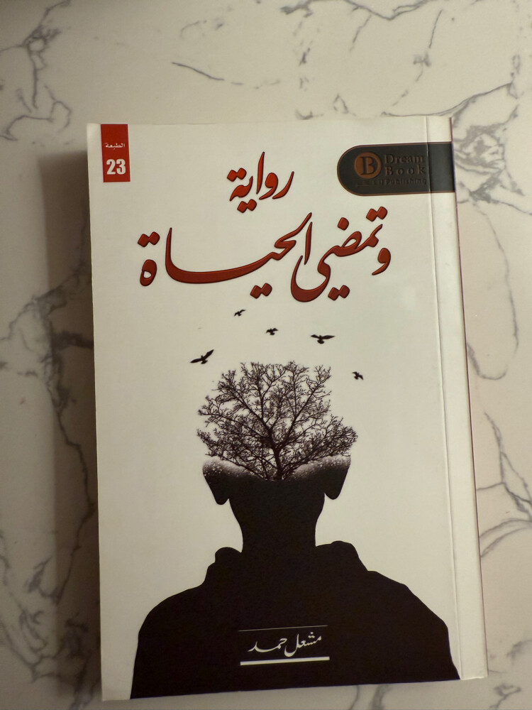 any book is 50QR - 4
