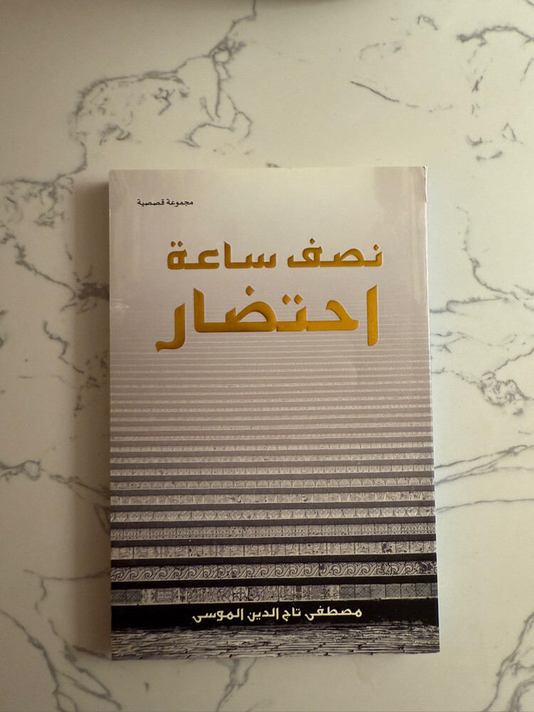 any book is 50QR - 11