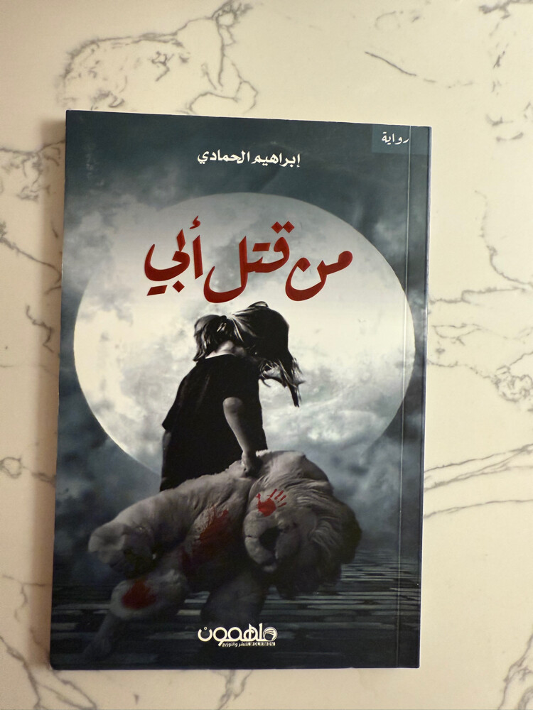 any book is 50QR - 9