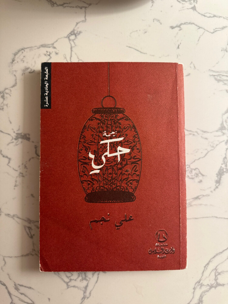 any book is 50QR - 13