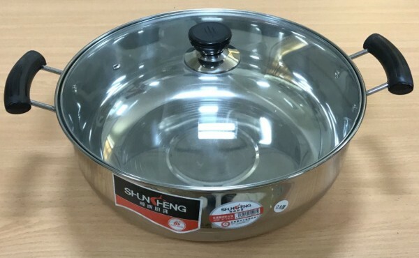 Fragrant Chaffing Dish 32cm - 1