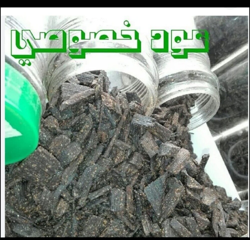 Original Arabic Incense - 3