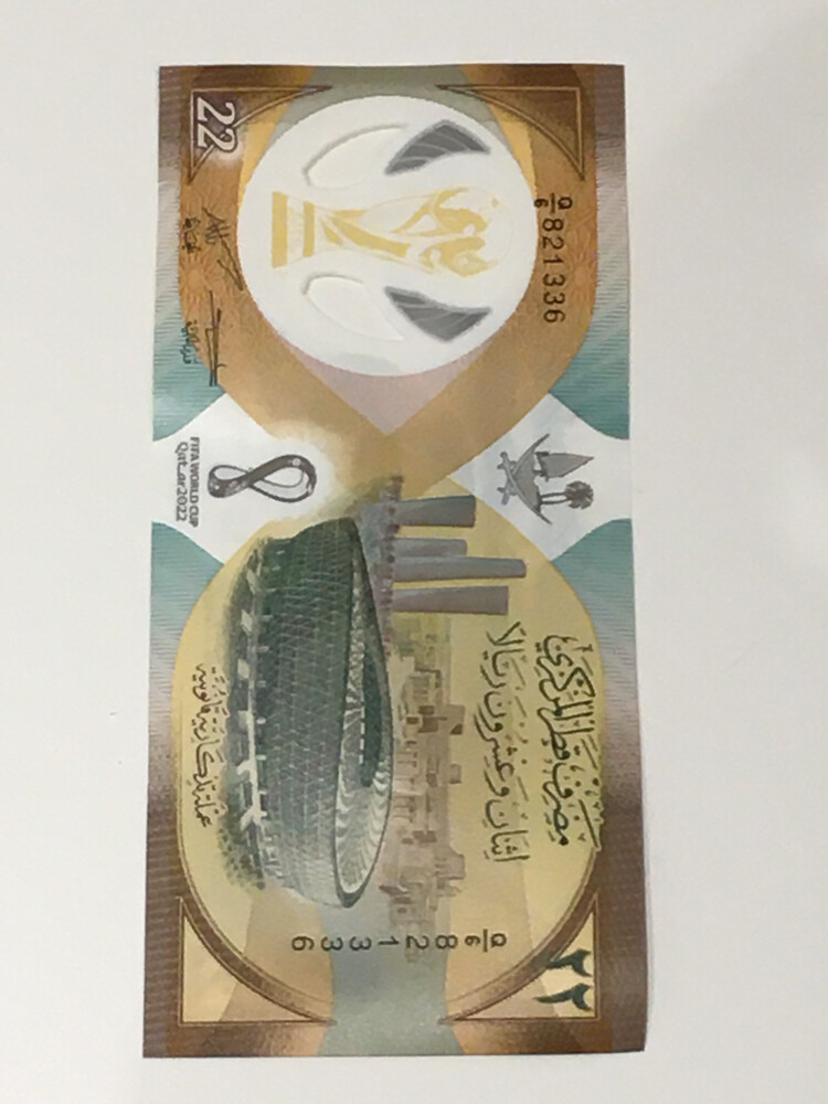 عمله كأس العالم ٢٠٢٢ 2022 - 3