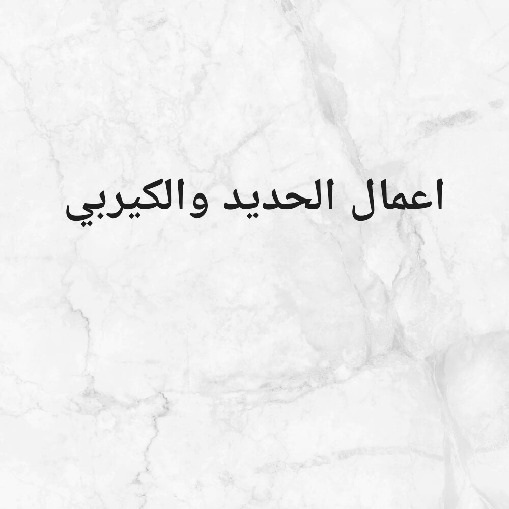 اسقف كيربي - 1