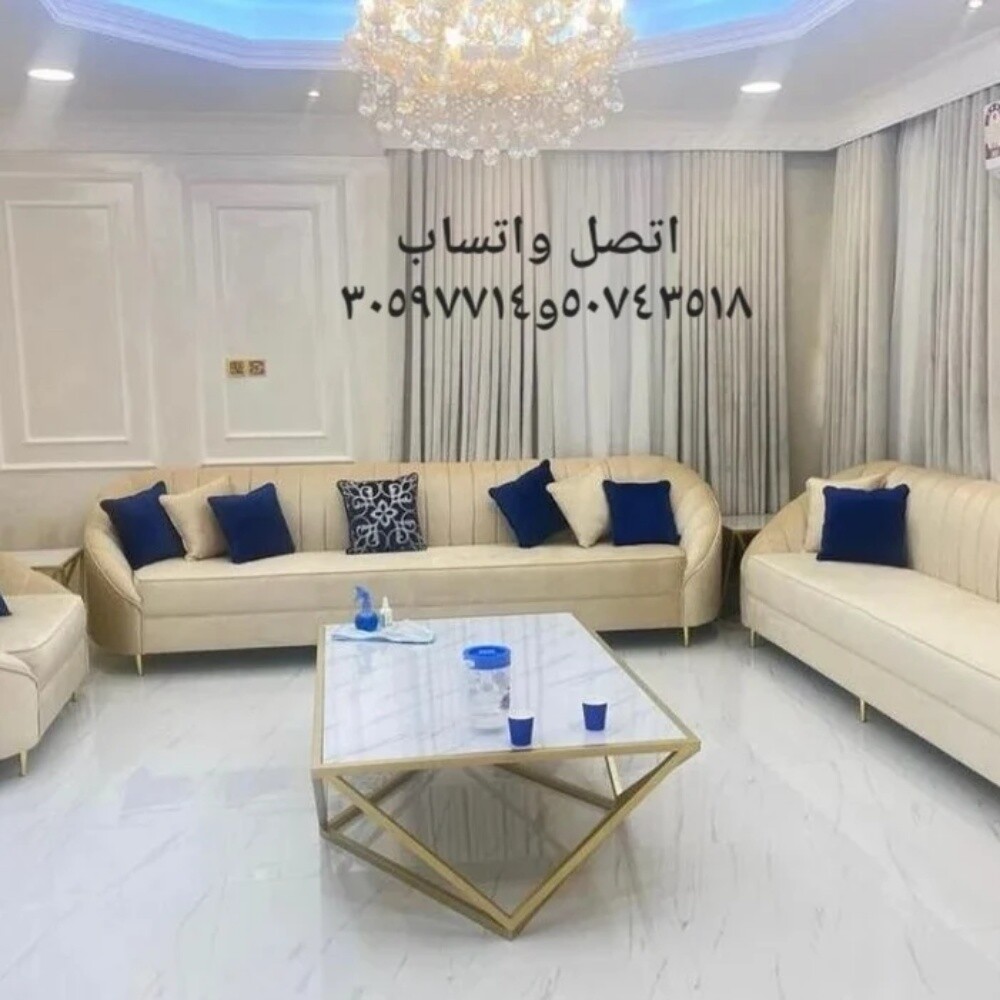 مفروشات جومانه فاشن تادينج - 23