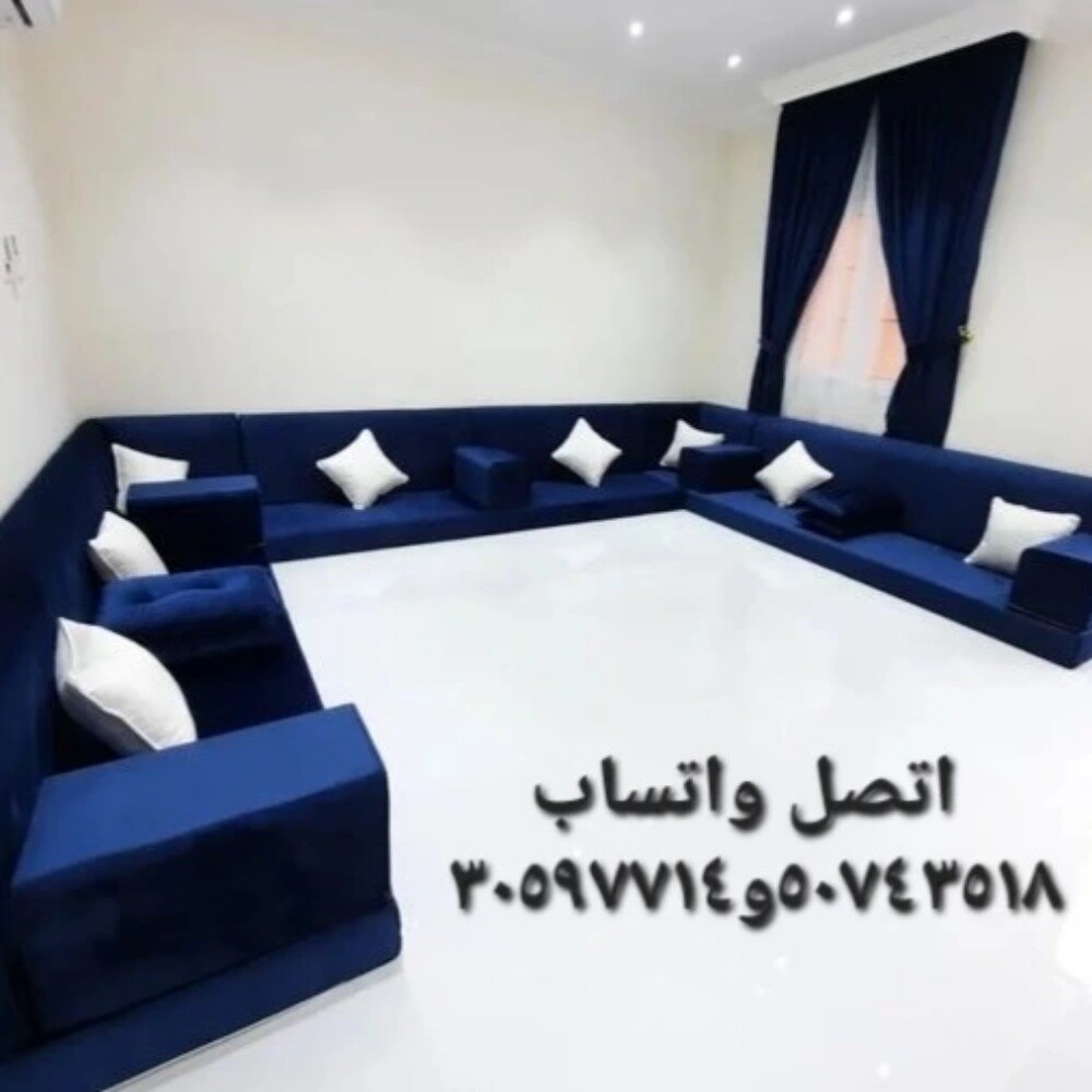 مفروشات جومانه فاشن تادينج - 18