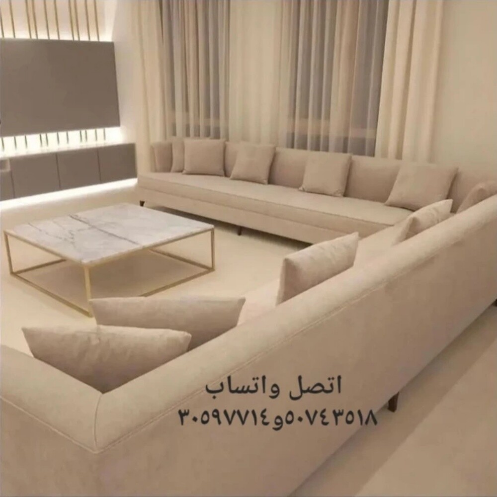 مفروشات جومانه فاشن تادينج - 10
