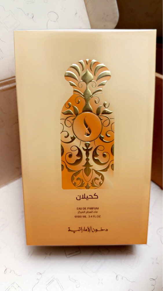 دخون الامارتيه  - 9