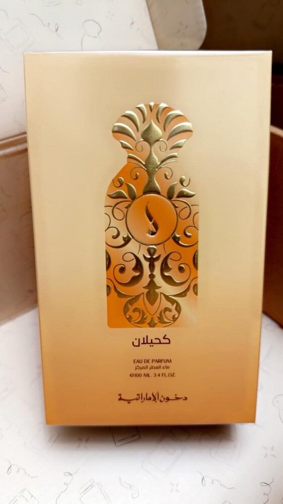 عطور دخون الاماراتيه - 14