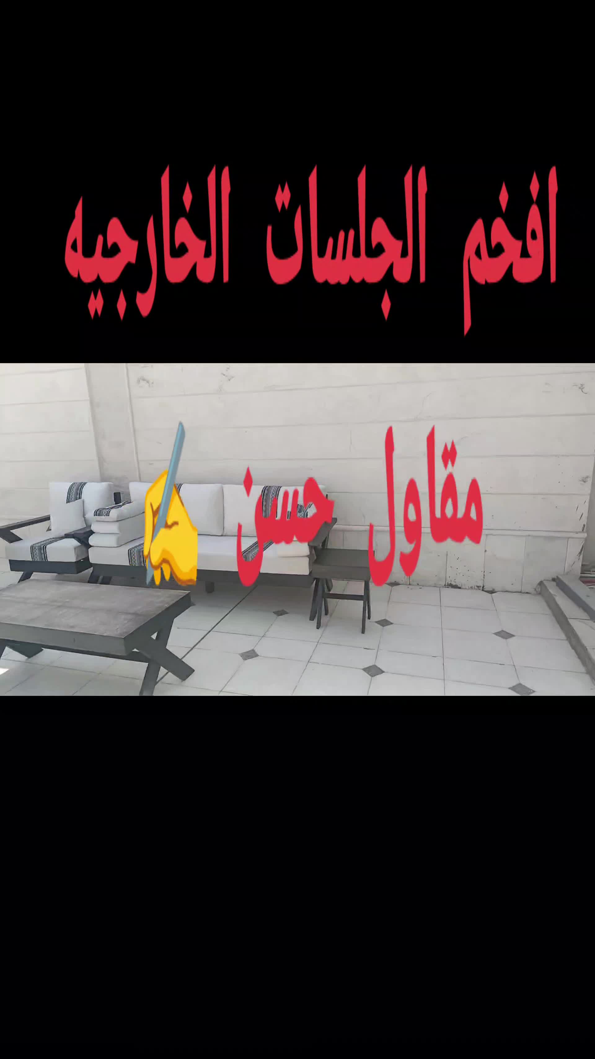 جلسات خشب - 1