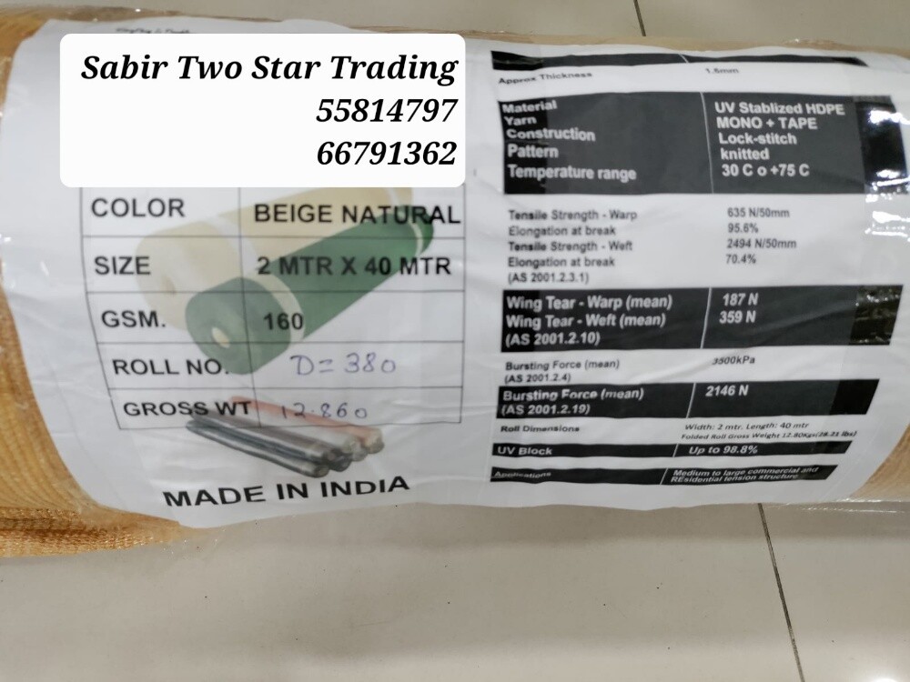 SHADE NET 3 X40M - 7