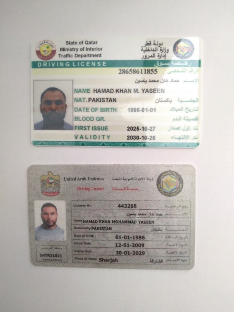 Hamad Balushi - 1