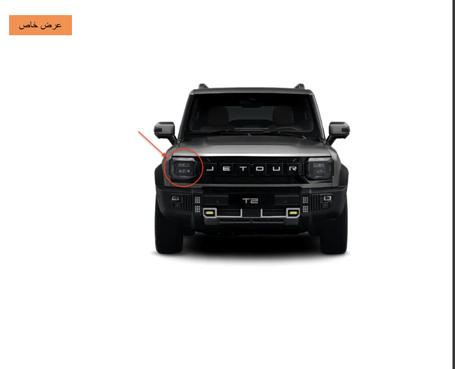 Jetour Dasheng - T2 - Spare Parts - 2