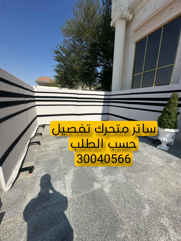 استاند برتشن للجلسات الخارجية - 1