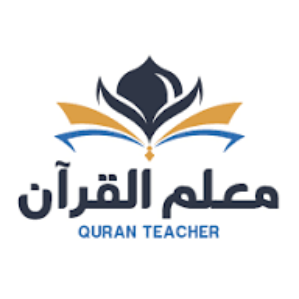 معلم قرآن - 1