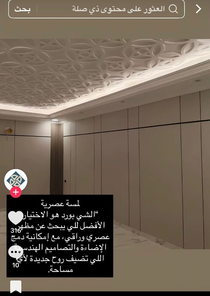 اضافة لمسة عصرية وجمالية للبيوت - 27