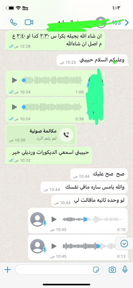 تأسيس وتمكين بفضل الله  - 4