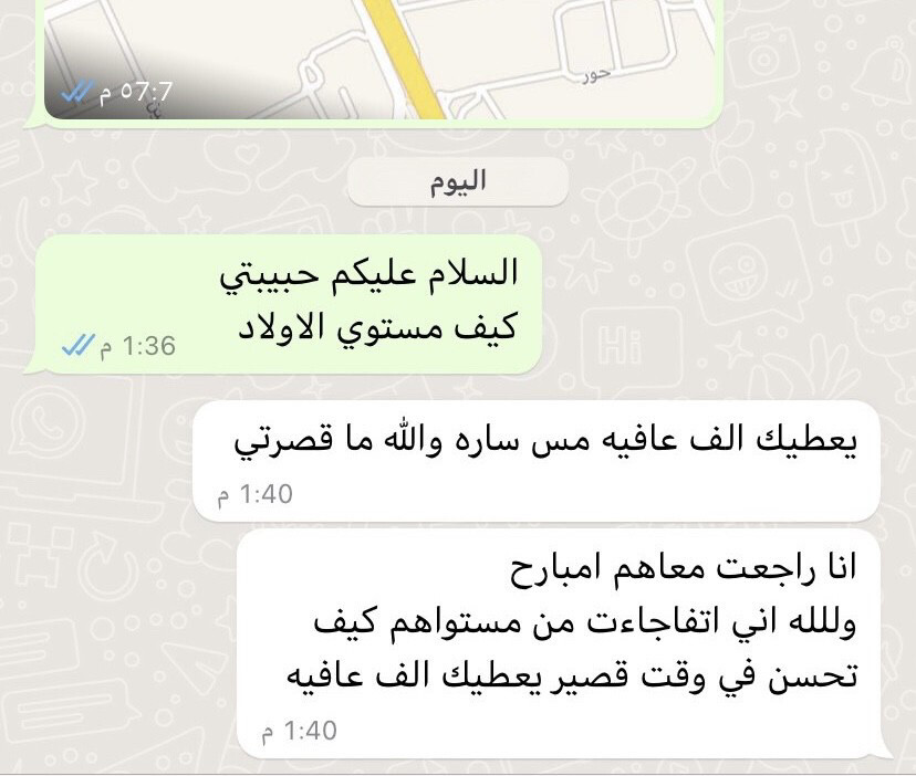 تأسيس وتمكين بفضل الله  - 9