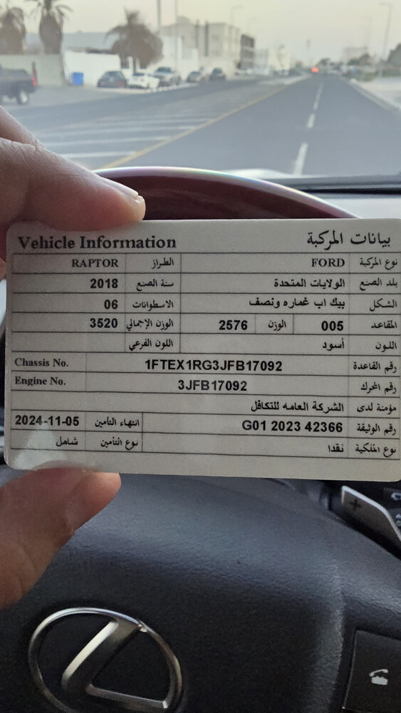 فورد رابتر ٢٠١٨ سكراب قطع غيار - 4