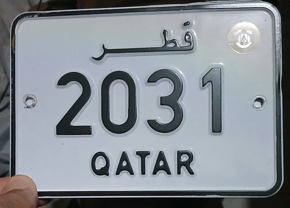 للبيع رقم مديل ألسنه 2031 - 1