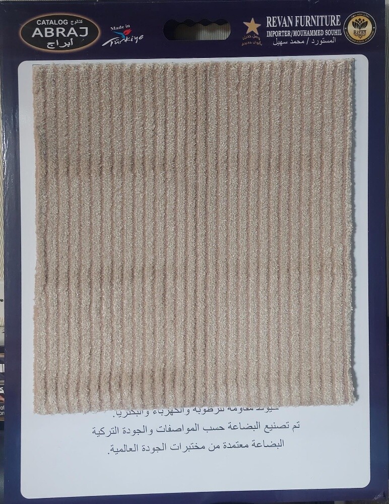 Carpet sale and fixing - 3