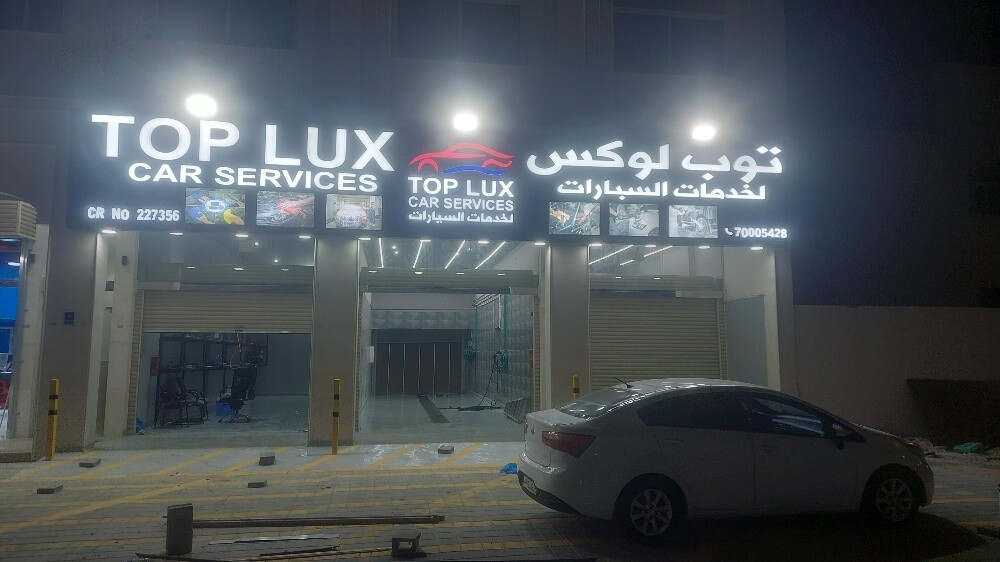موطف غسيل سيارات - 1
