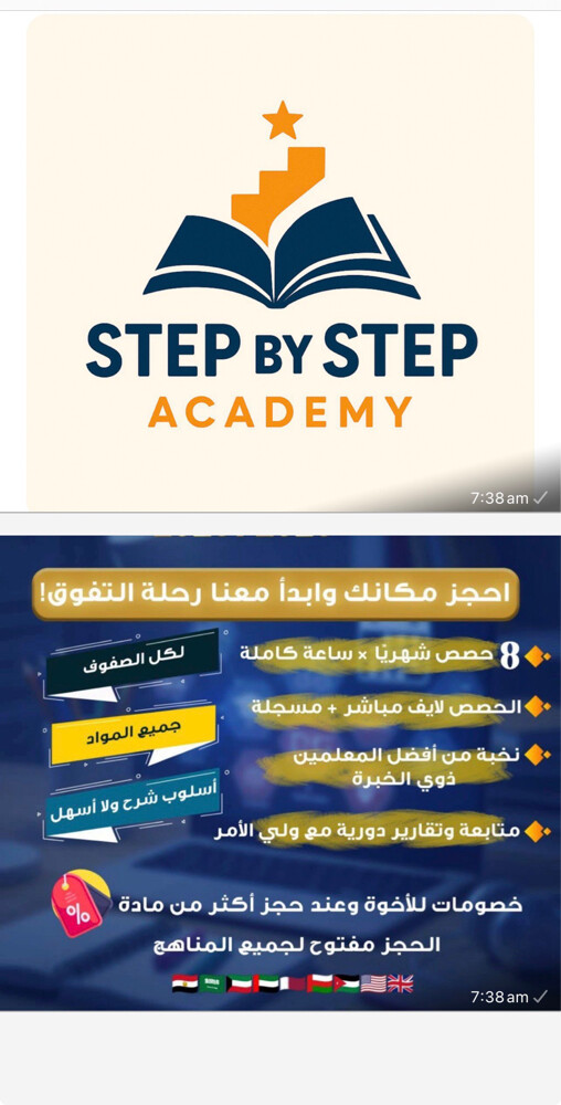اكاديميه اون لاين - 1
