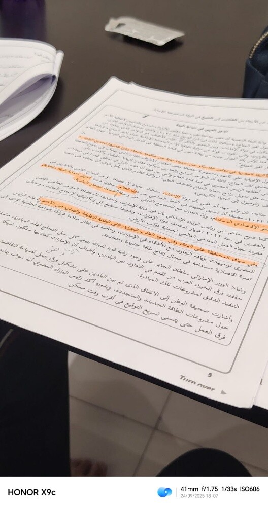 معلمة خصوصي - 1