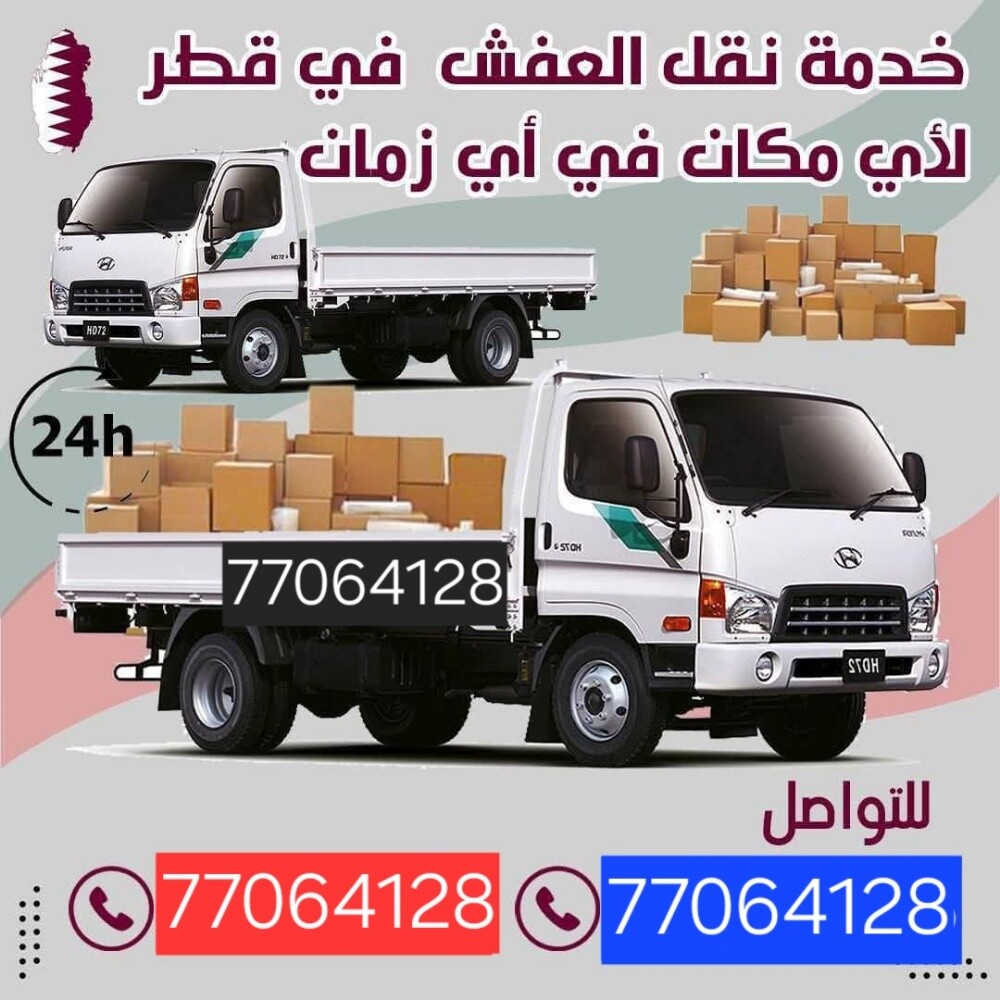 shifting and Moving furniture - 1