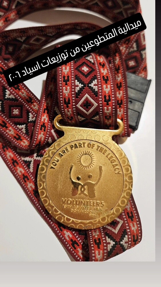 ميداليات رياضية - 12