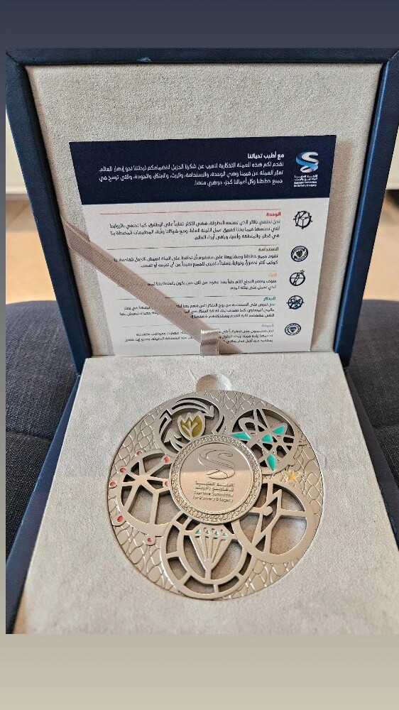 ميداليات رياضية - 4
