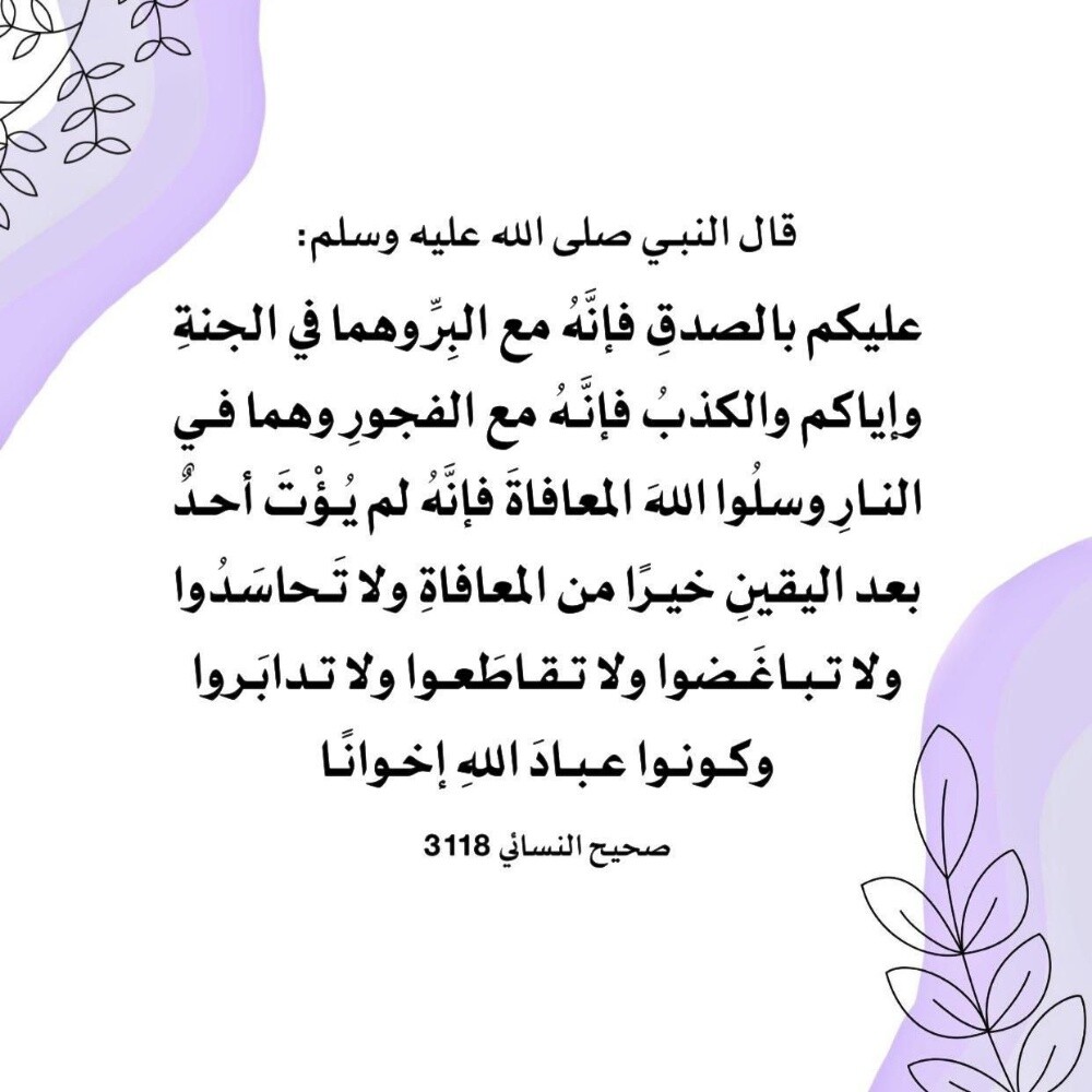 ام احمد - 1