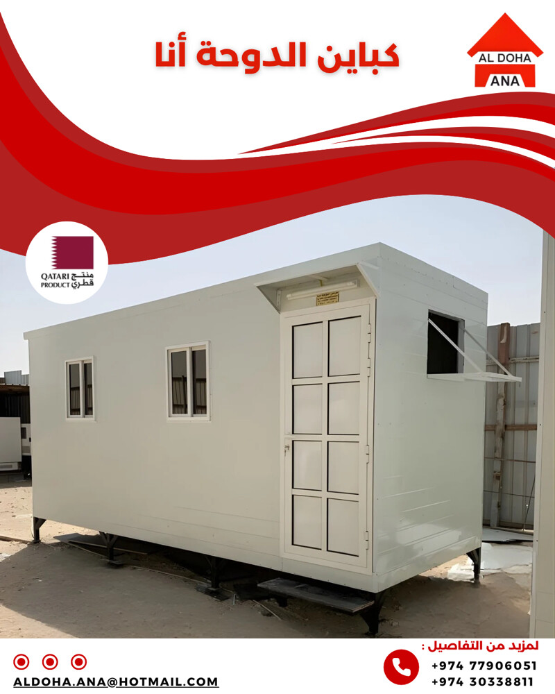 cabins - 1