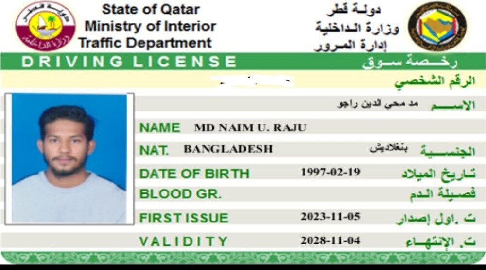 Naim Uddin Raju - 1