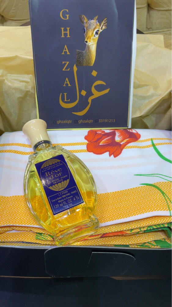 حقائق نسائية توراثيه ملاحف قديمه  - 5