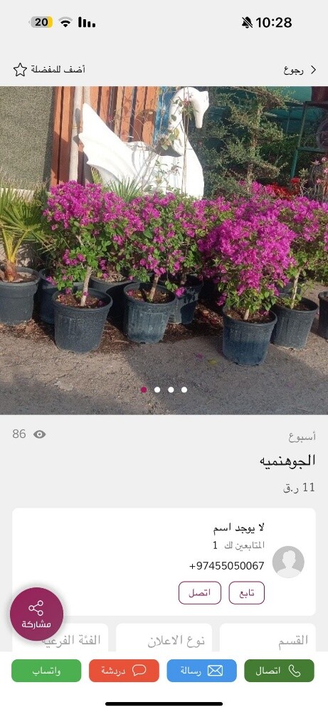 زراعه - 3