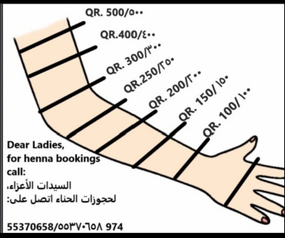 Henna for Ladies - 2