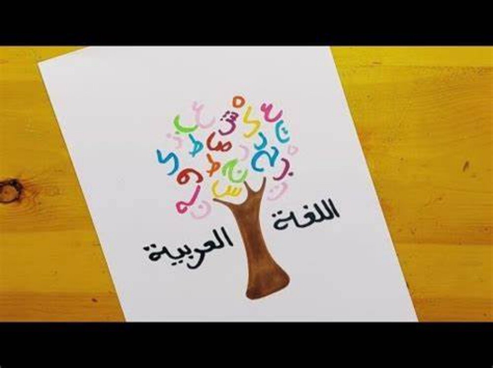 مدرس اول لغة عربية وشرعية - 1