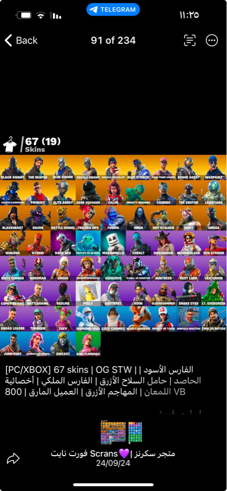 "Fortnite account - 1