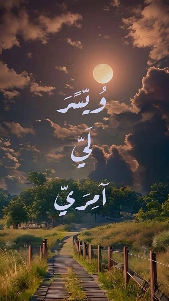 مني - 1