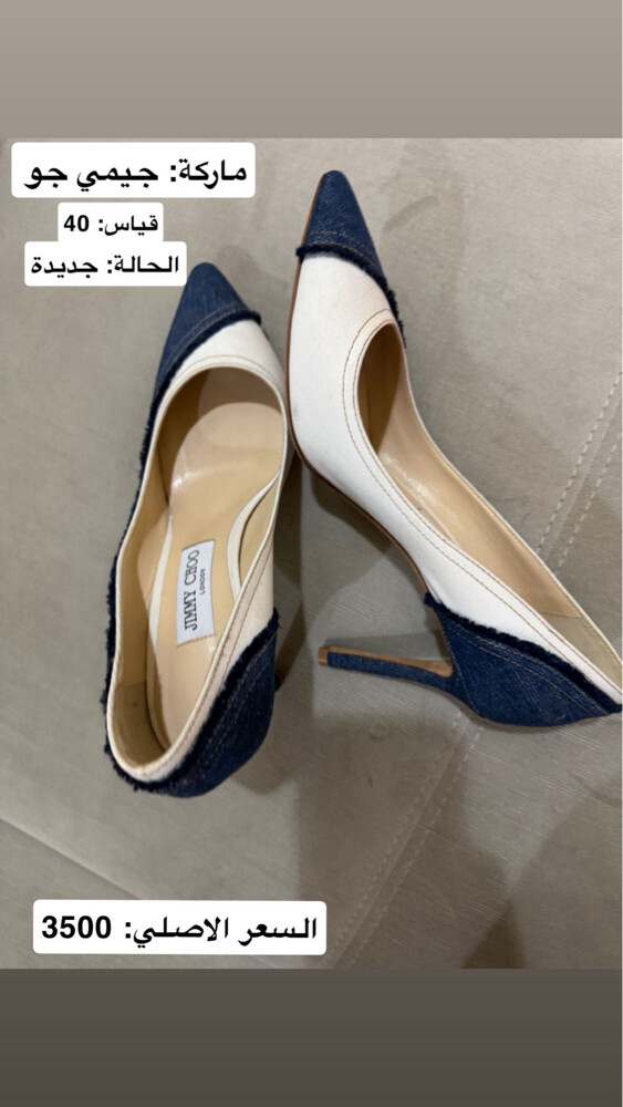 حذاء أصلي جديد ماركة جيمي جو - 1
