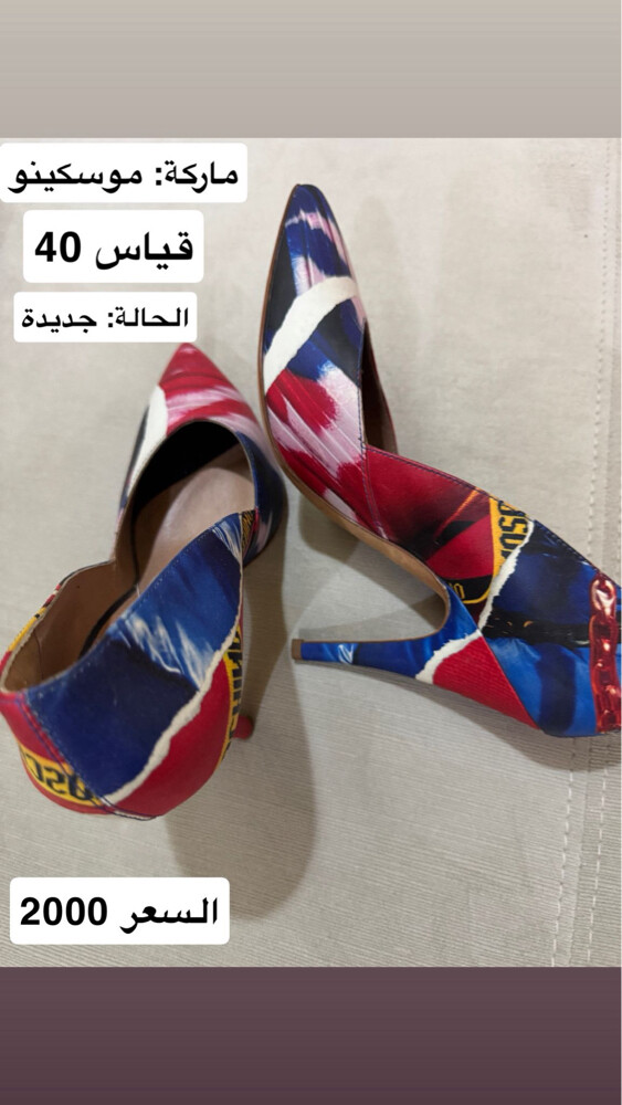 حذاء اصلي جديد ماركة موسكينو - 1