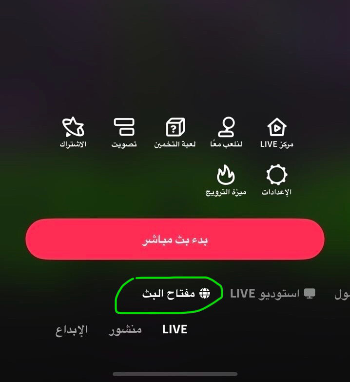 حساب تيك توك - 1