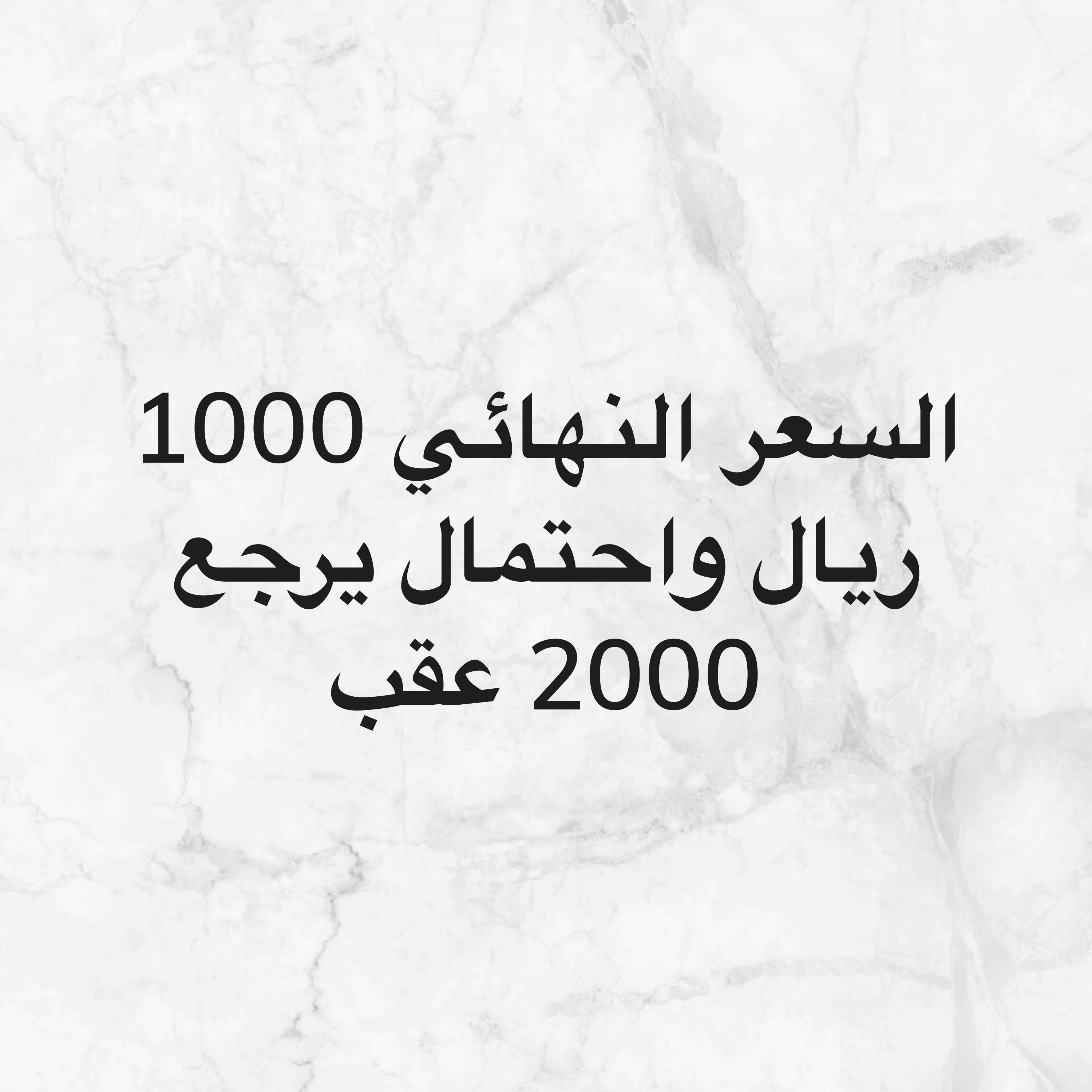 كاب كلاش رويال اصدار محدود - 3