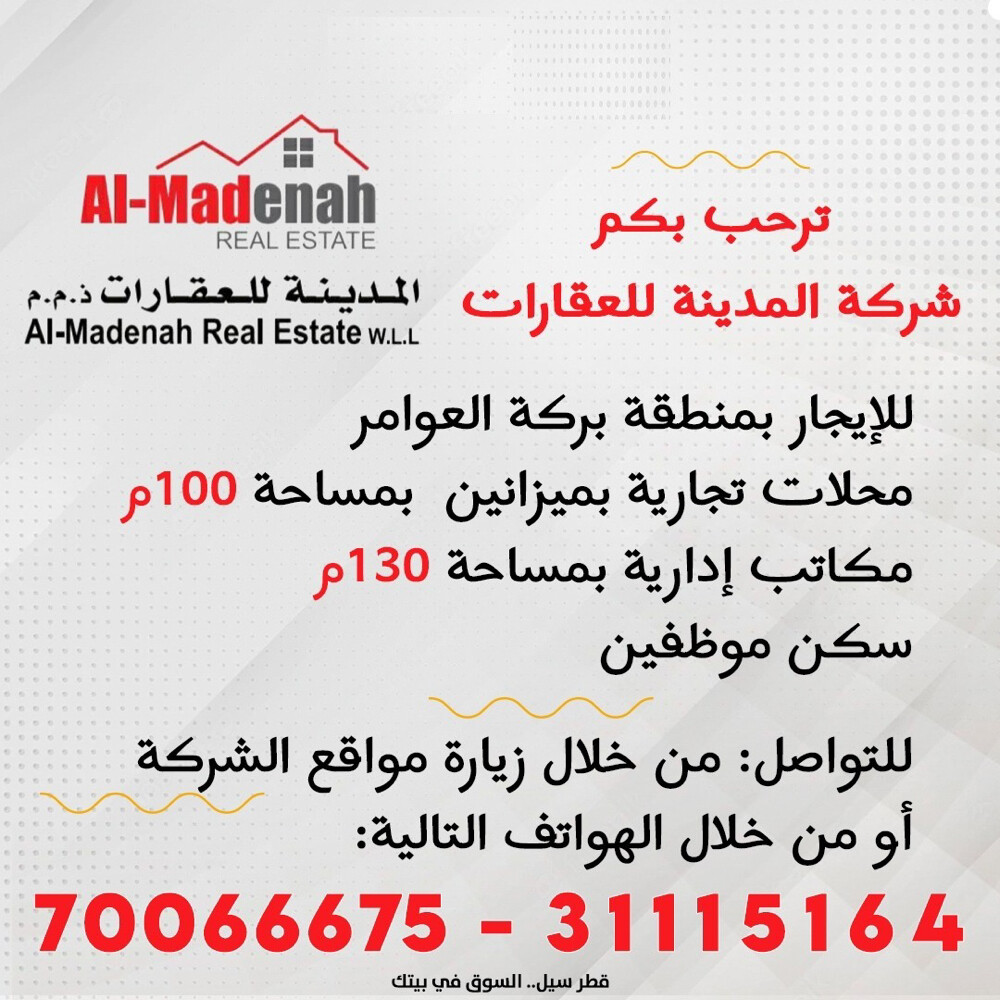 Shop for rent - 1