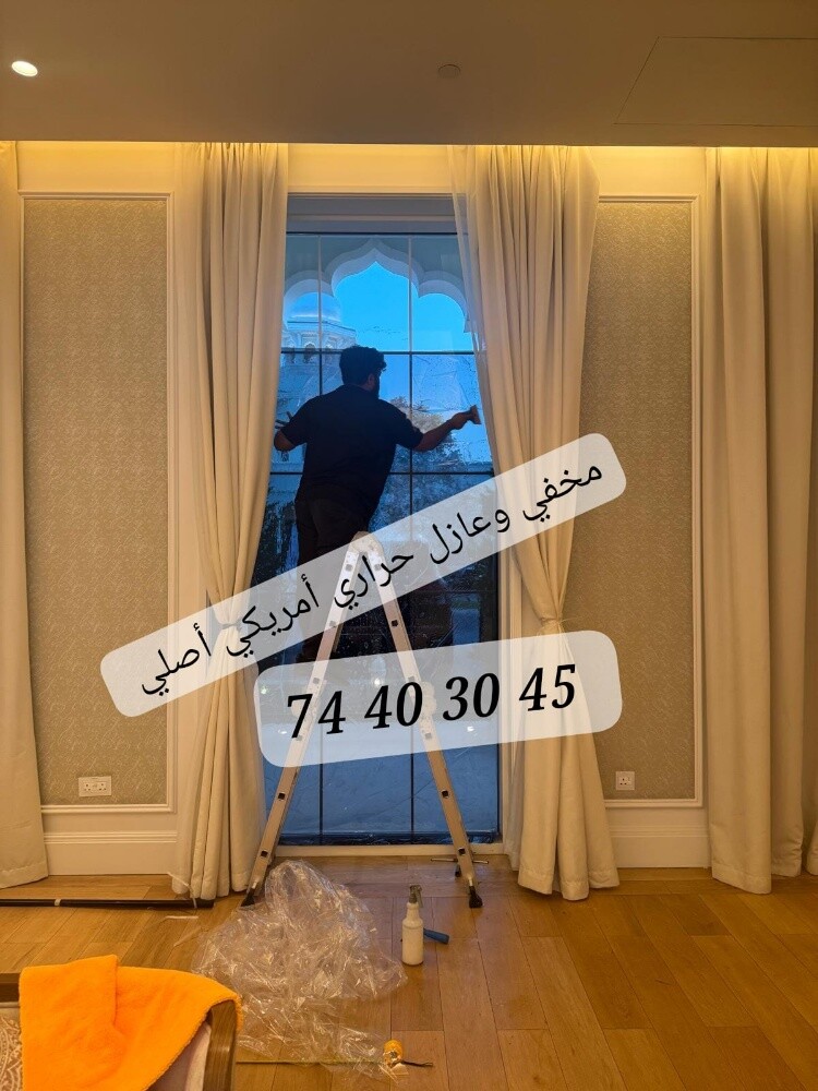 مخفي تغييم وعازل حراري اكس أمريكي - 11